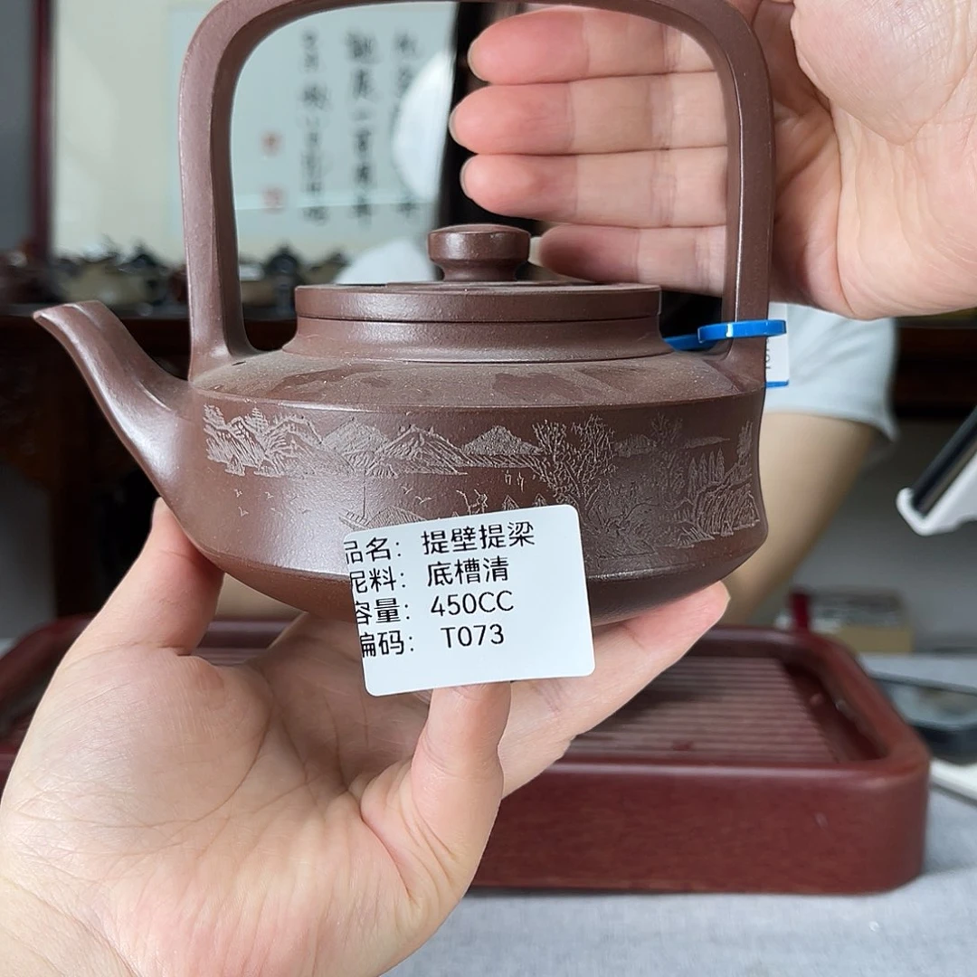 茶壶紫砂方圆紫砂