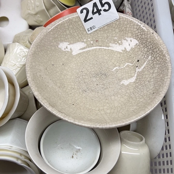 微瑕…………………………………