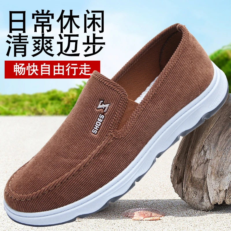 老北京布鞋男款2025新款爆款 一脚蹬驾驶员开车专用单鞋休闲男鞋