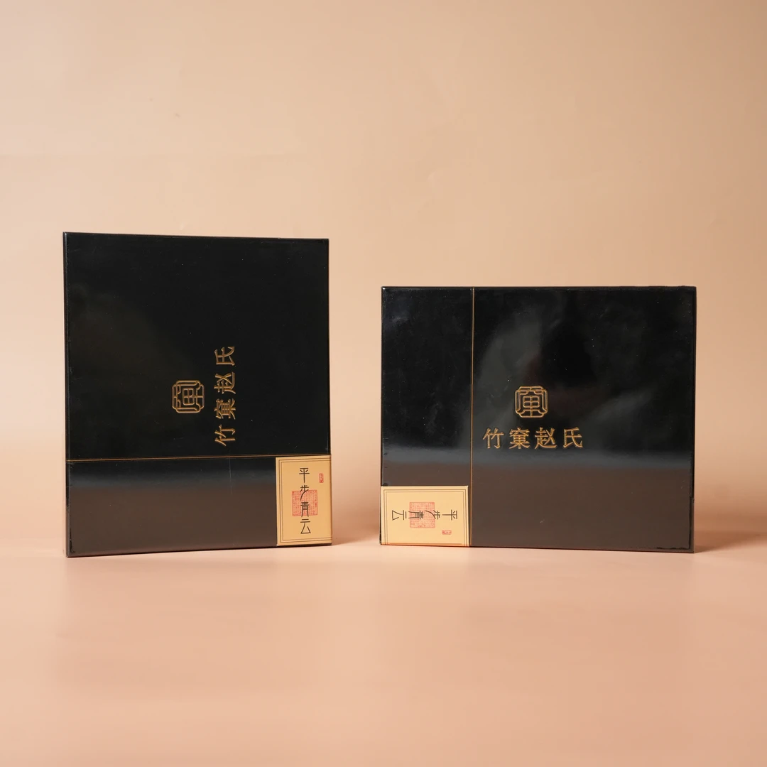 【竹窠赵氏】平步青云 远香老枞 到手两盒 礼盒装 武夷岩茶