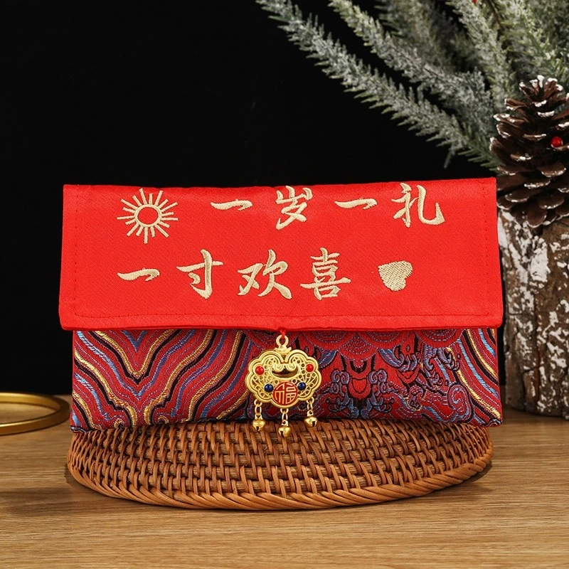 宝宝一周岁生日红包一岁一礼周岁礼物男宝女宝个性刺绣压岁红包袋