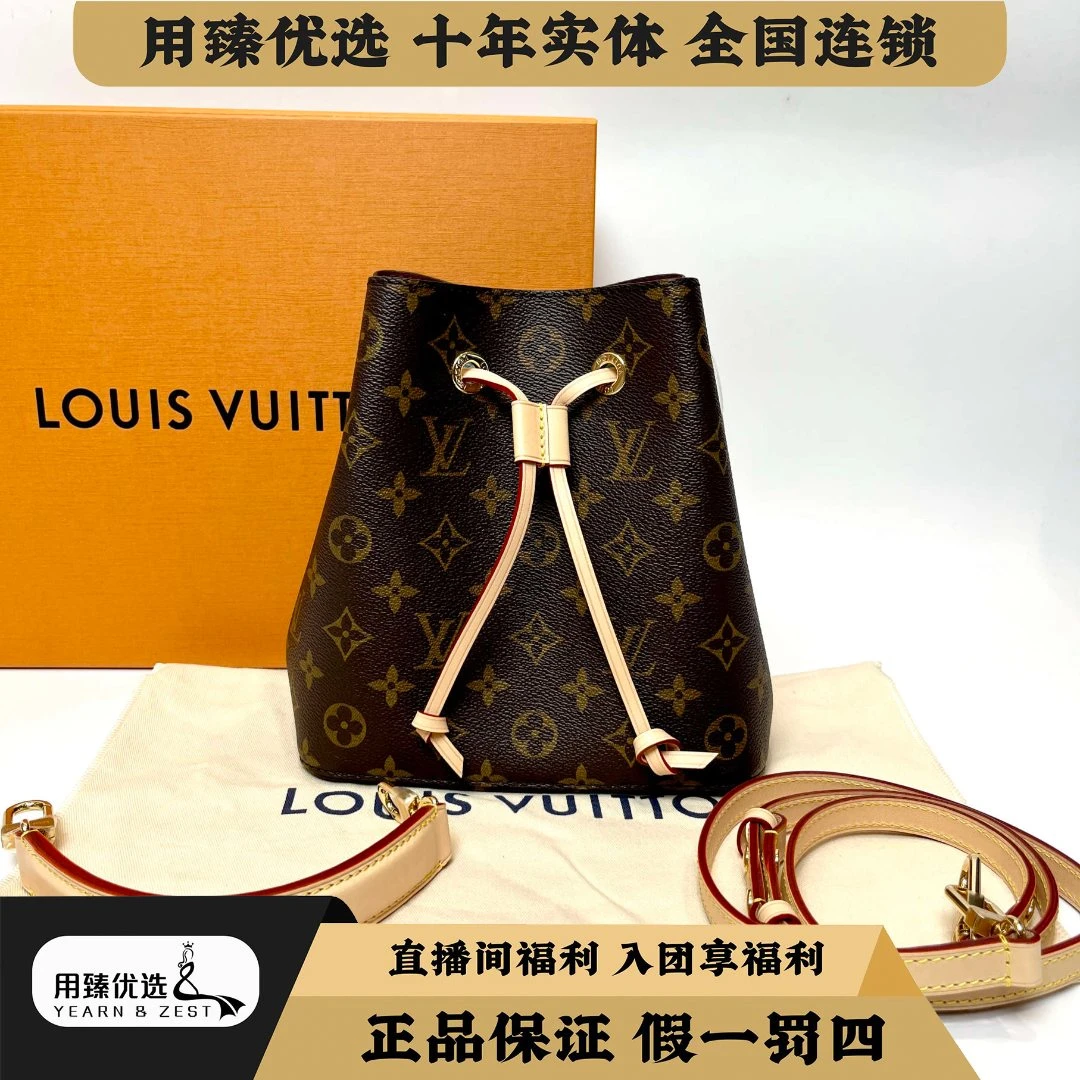 全新未使用 LouisVuitton/路易威登 水桶包迷你单肩包//BD2531185