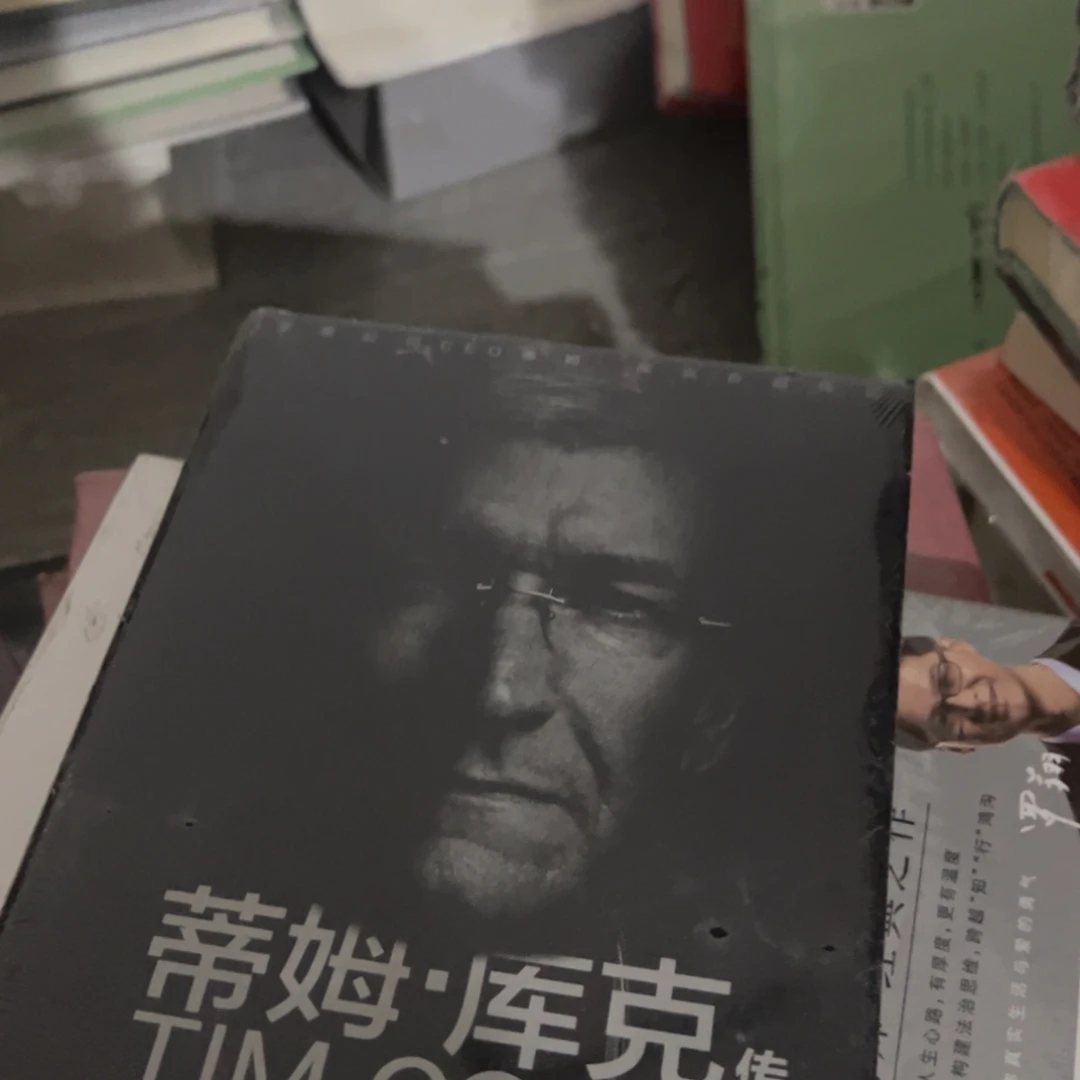 蒂姆库克八米一个福利