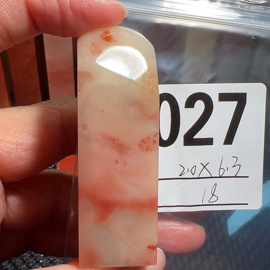 【闪购商品】寿山石印石老挝石