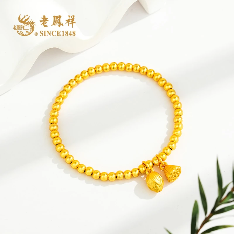 老鳯祥 足银手链 足银电黄两世欢手链 莲蓬圆珠串珠手串  S04918