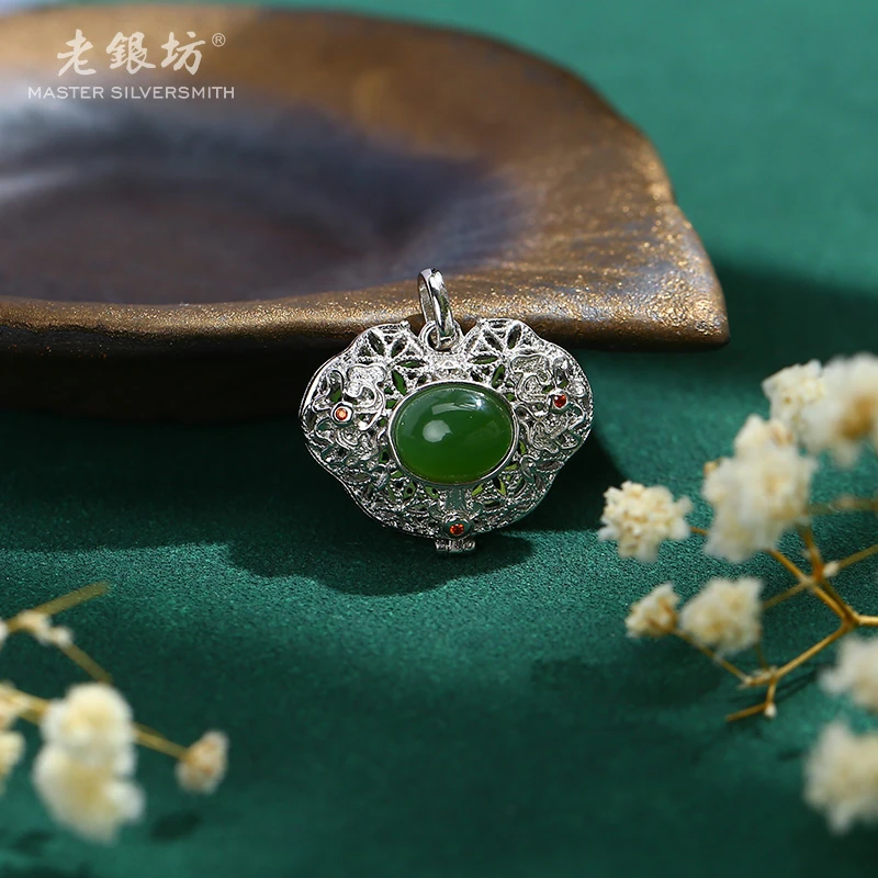 【老银坊】s925银镂空碧玉锁吊坠 0023911