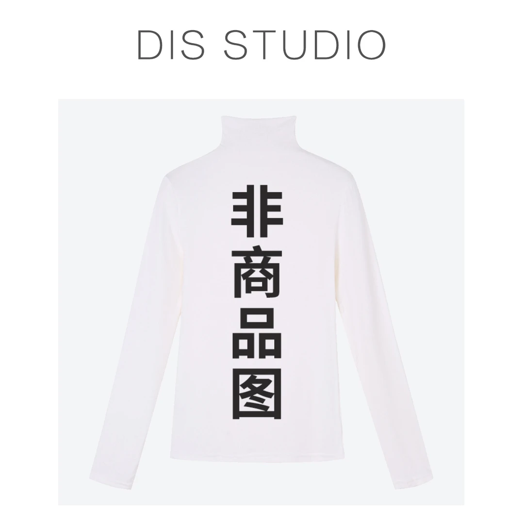 【DIS 定制】【梦展望日】秋冬时髦修身针织上衣搭配背心裙Z525X15533