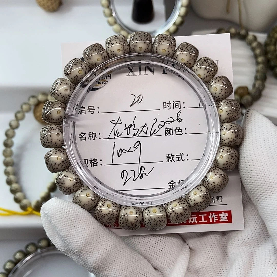 星月菩提手串10灰冰双白20
