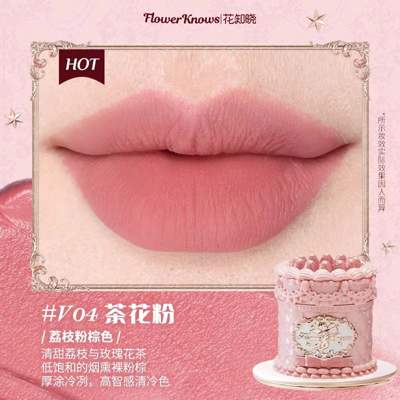713号草莓丘比特小蛋糕唇霜V04