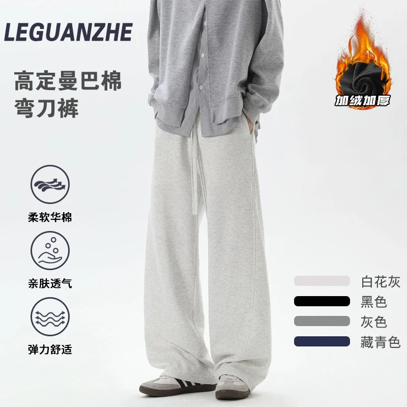 美式高街弯刀卫裤男女同款秋季ins拼接阔腿运动休闲百搭直筒卫裤