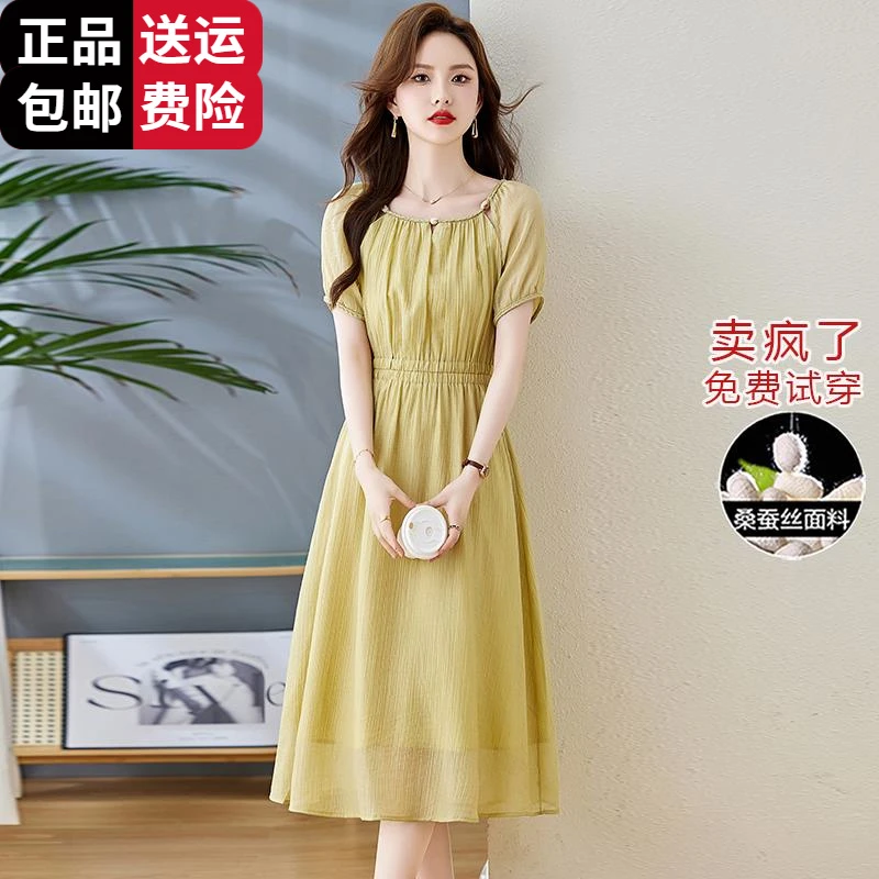 恒源祥集团彩羊名牌冰丝连衣裙女2025新款夏季国际大品牌高端精