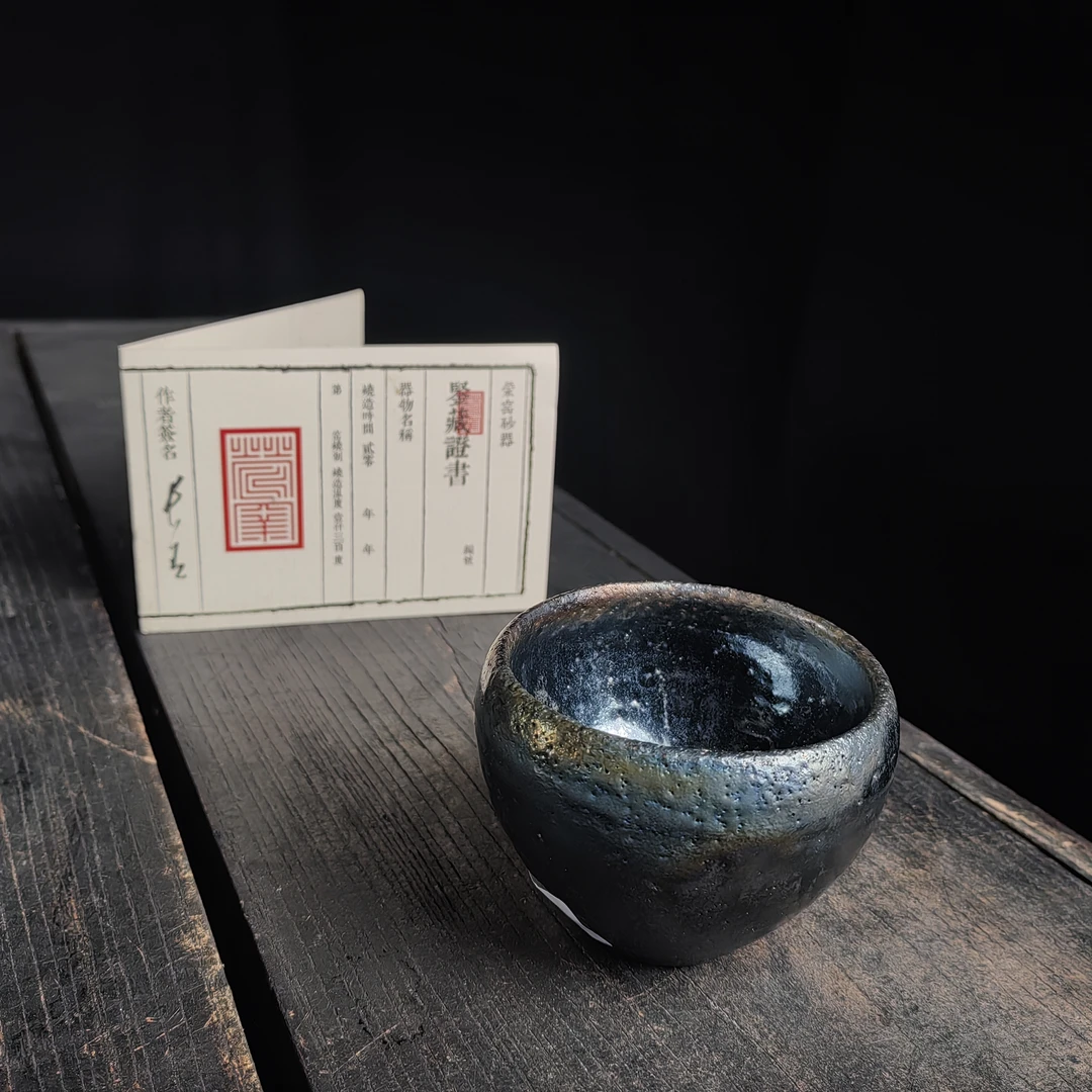 1.主人叶长青亲工手作白鳝泥加碳观音主人杯1108425011054