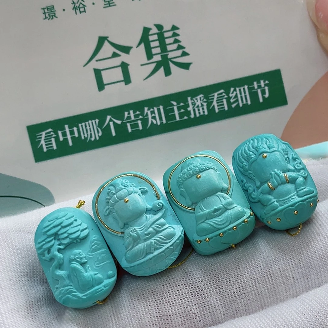 绿松石未镶嵌珠宝奇石