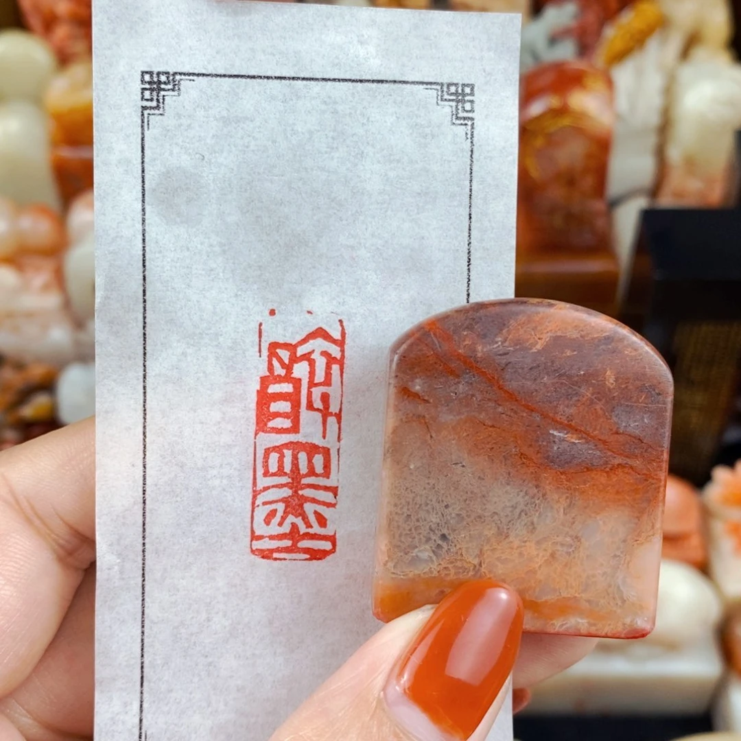 昌化石印石手工篆刻醉墨