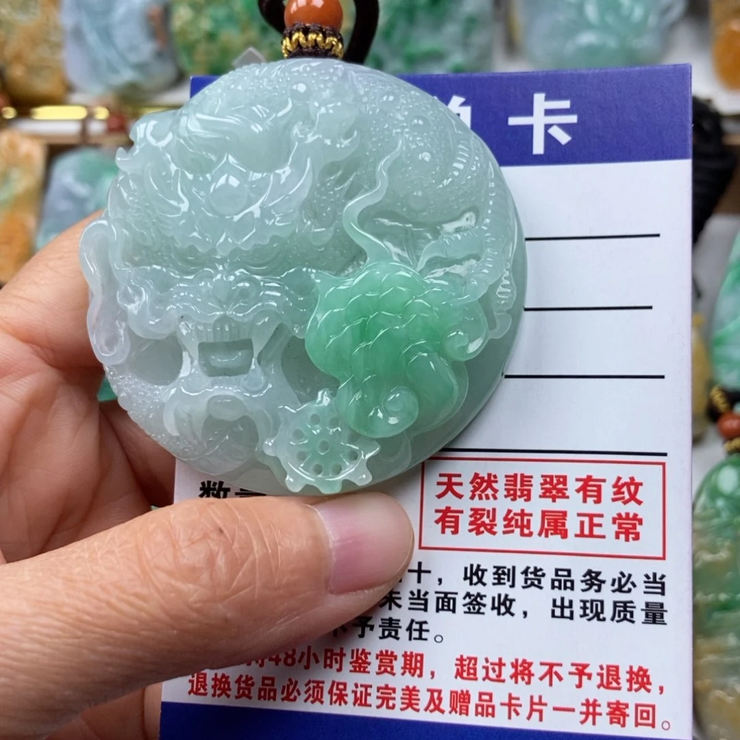 翡翠颈饰未镶嵌吊坠