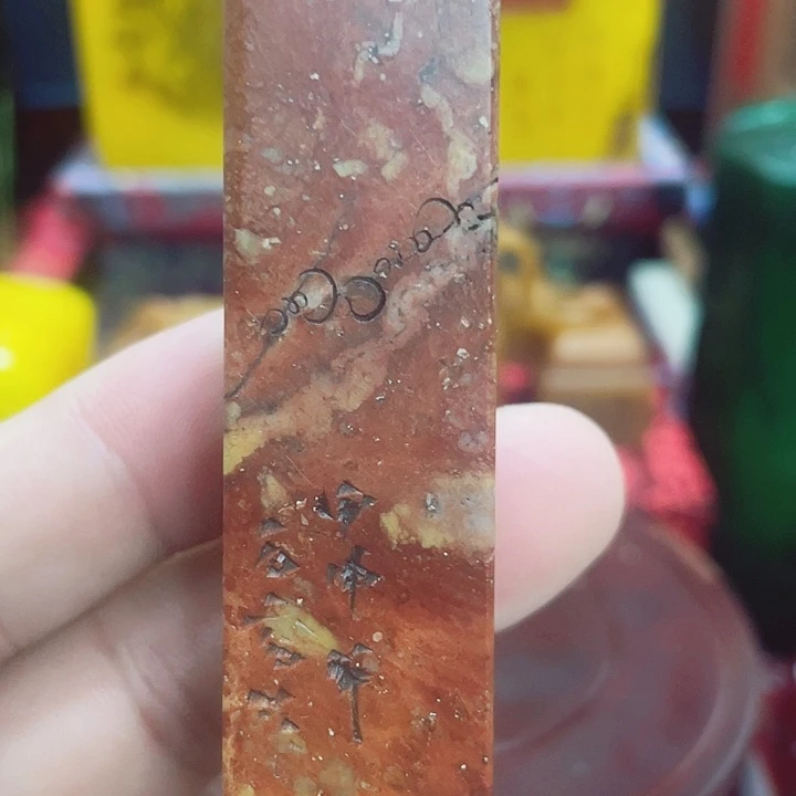 寿山石印石篆刻印章引首章闲章姓名章生日礼物