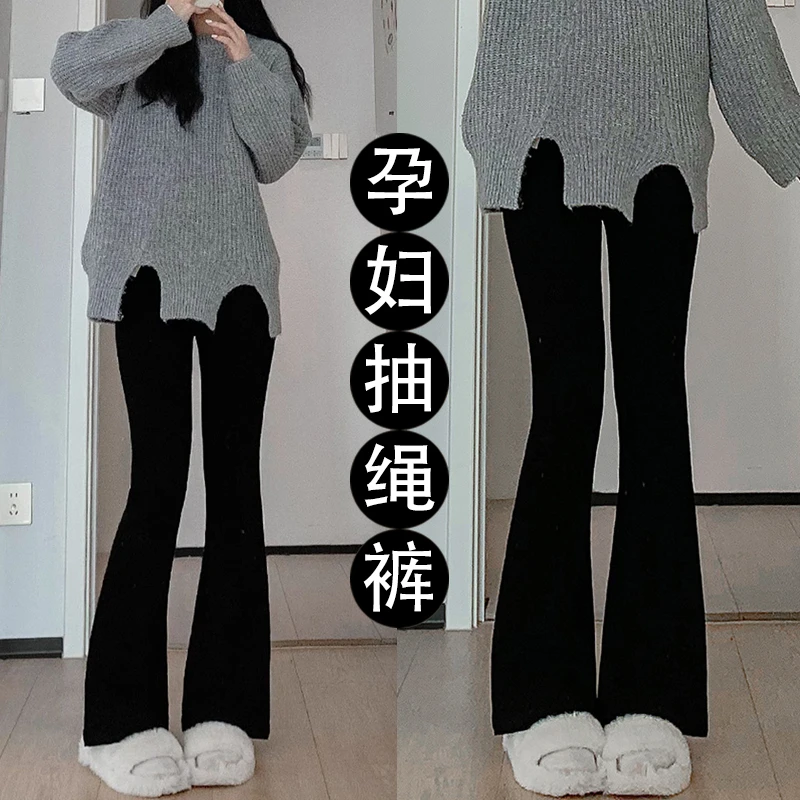 孕妇裤子春秋季外穿2025新款休闲微喇裤高腰抽绳开叉长裤显瘦春装