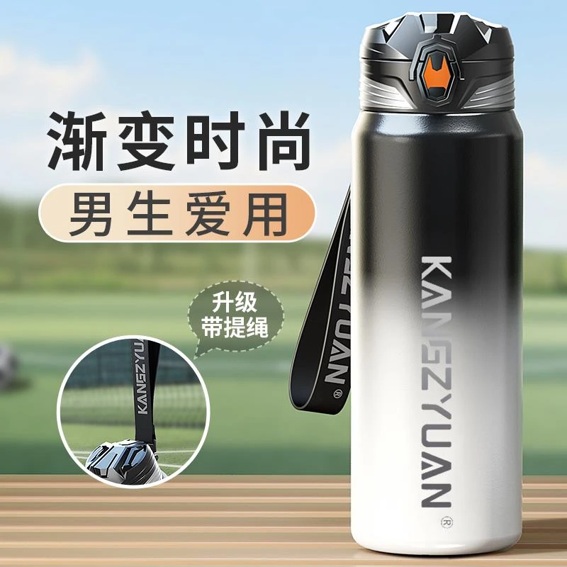 保温杯男款学生上学专用初高中男生孩儿童新款大容量水杯壶