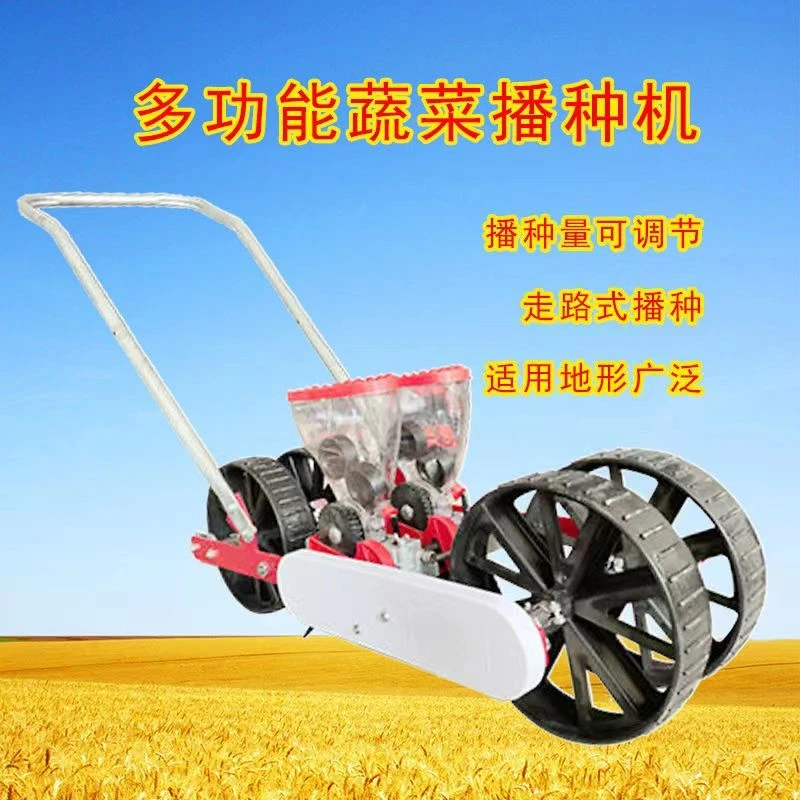 新疆西藏包邮新款手推式多功能蔬菜播种机胡萝卜香菜油菜籽芝麻白