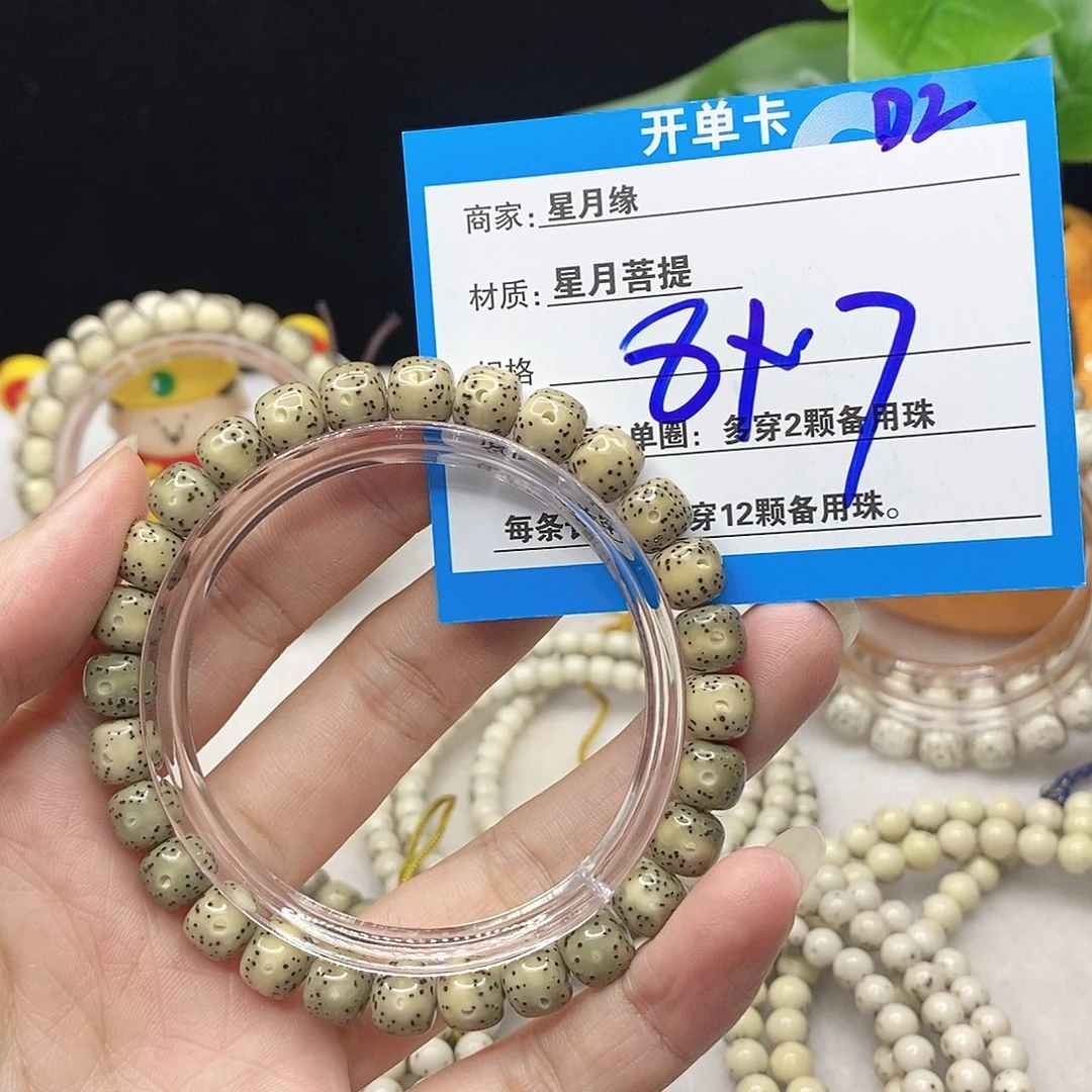星月菩提吊坠D2;&(@;@(@)@$”@@@“”