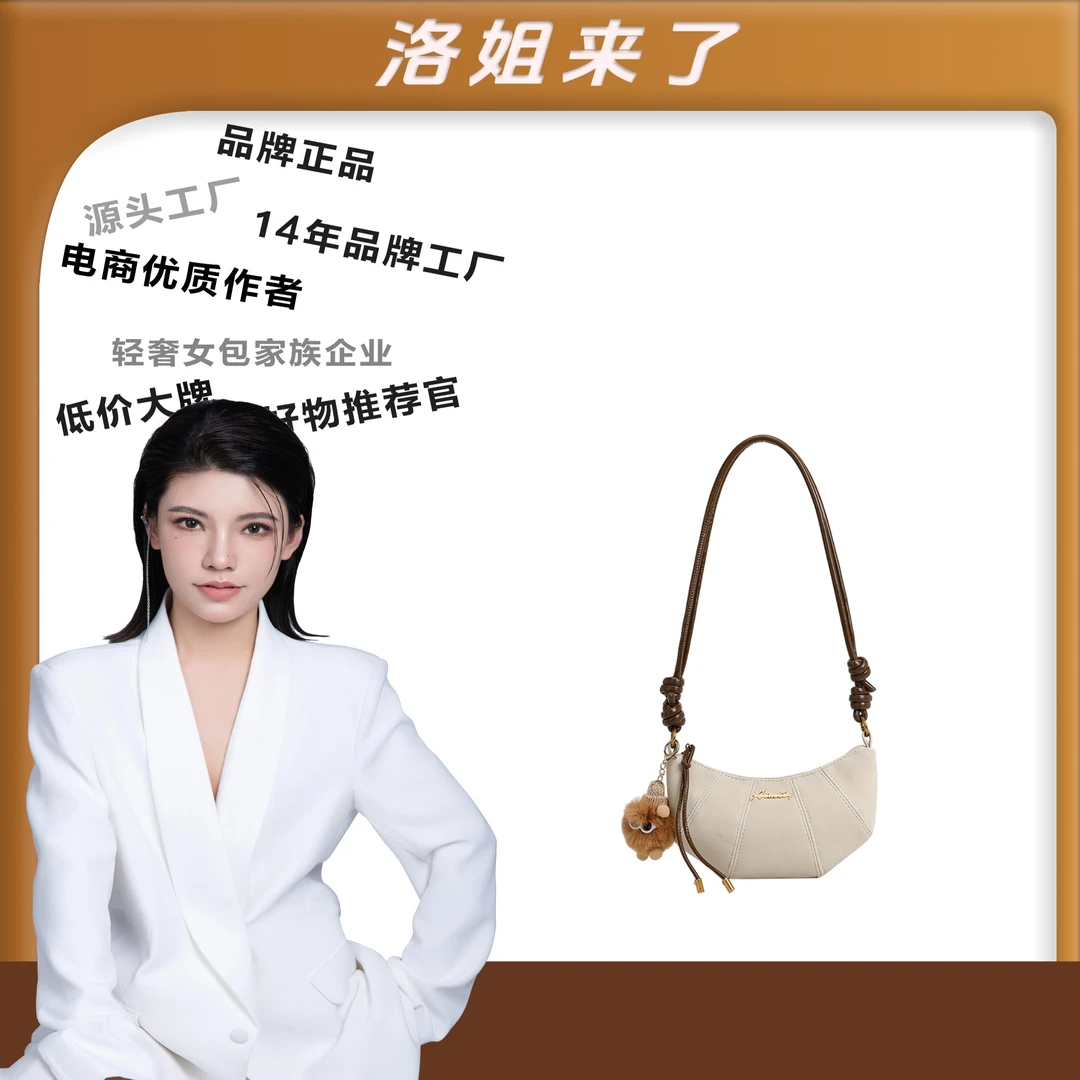 [洛洛限定】新款潮流女士单肩斜挎通勤饺子包