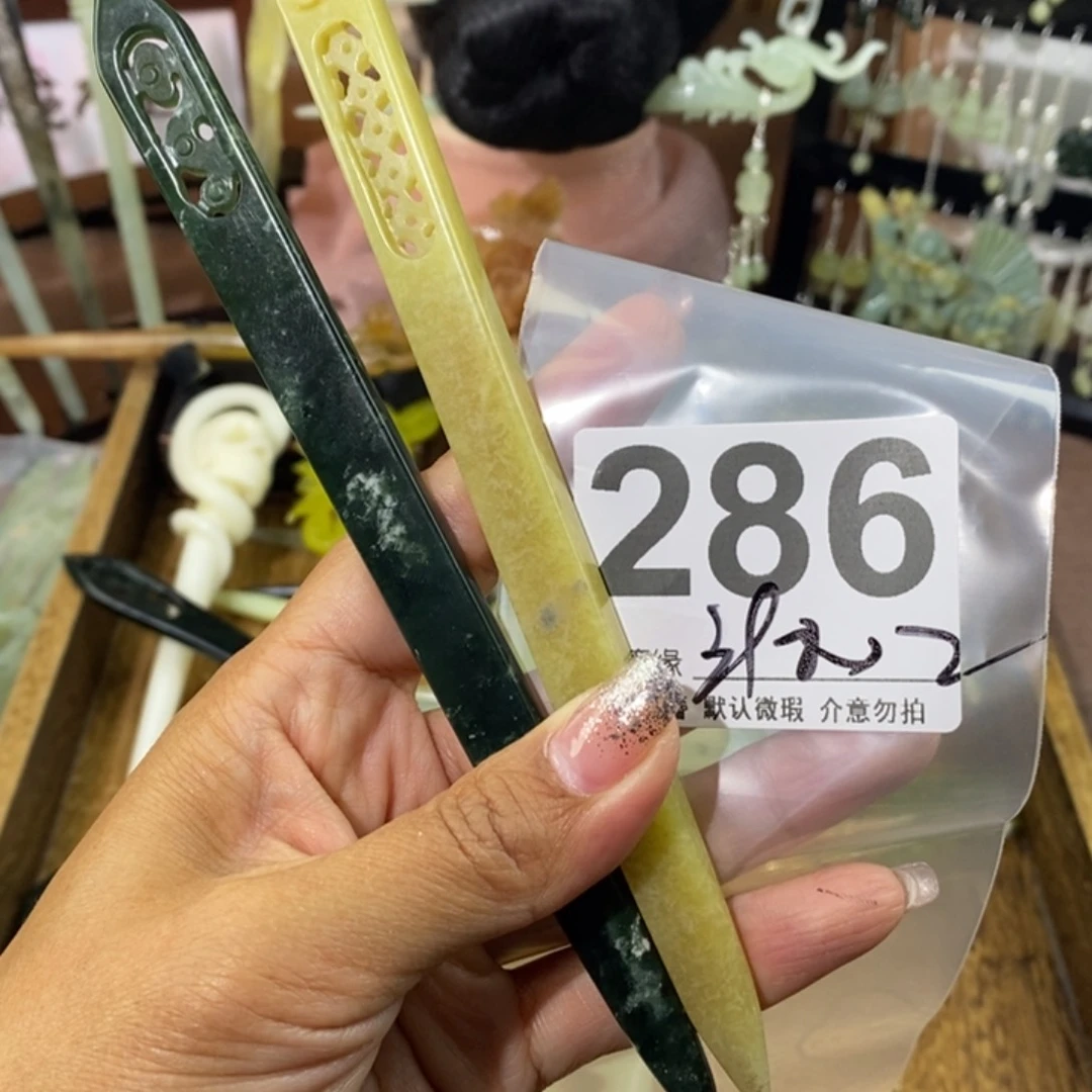 蛇纹石玉未镶嵌发饰松**香