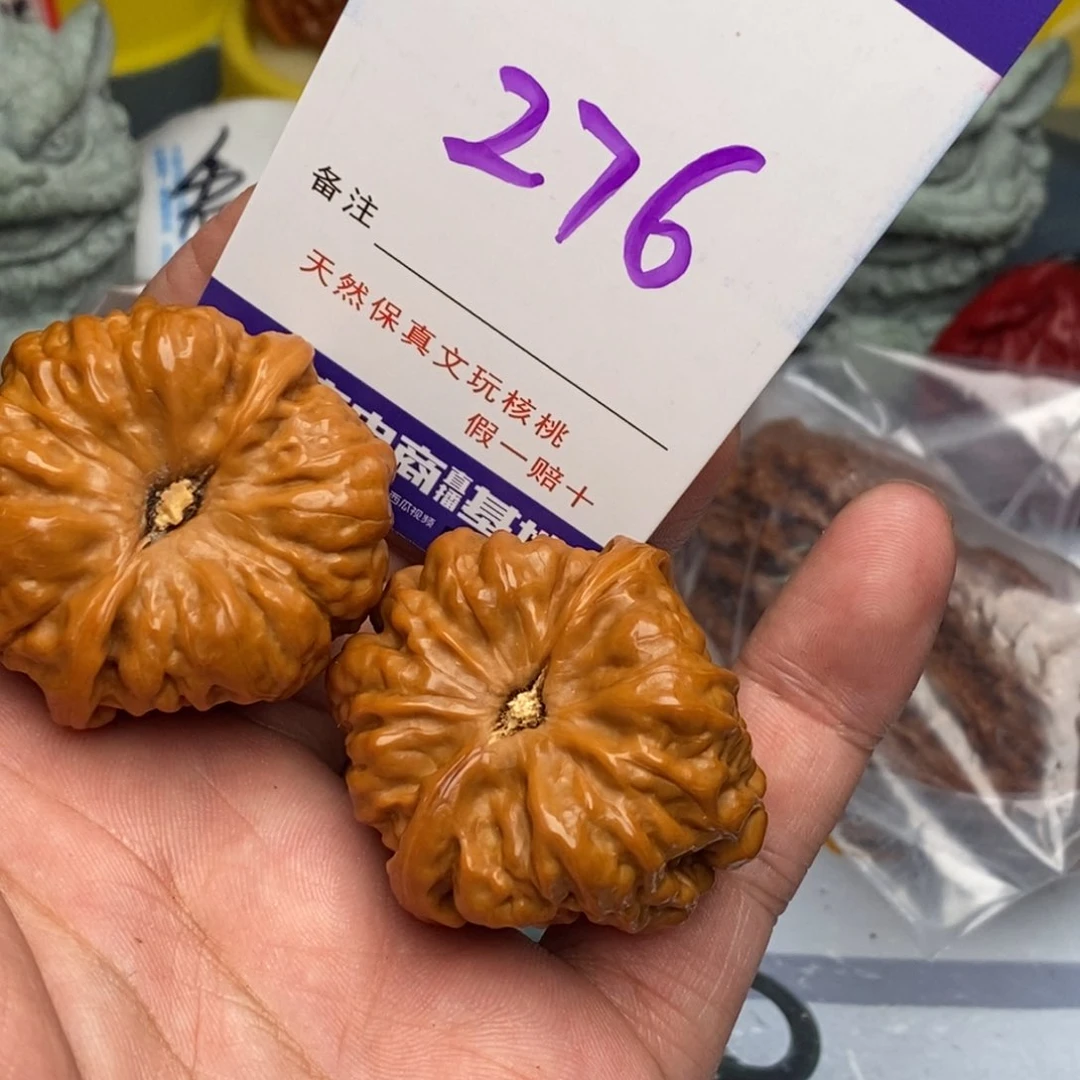 文玩核桃把件核桃
