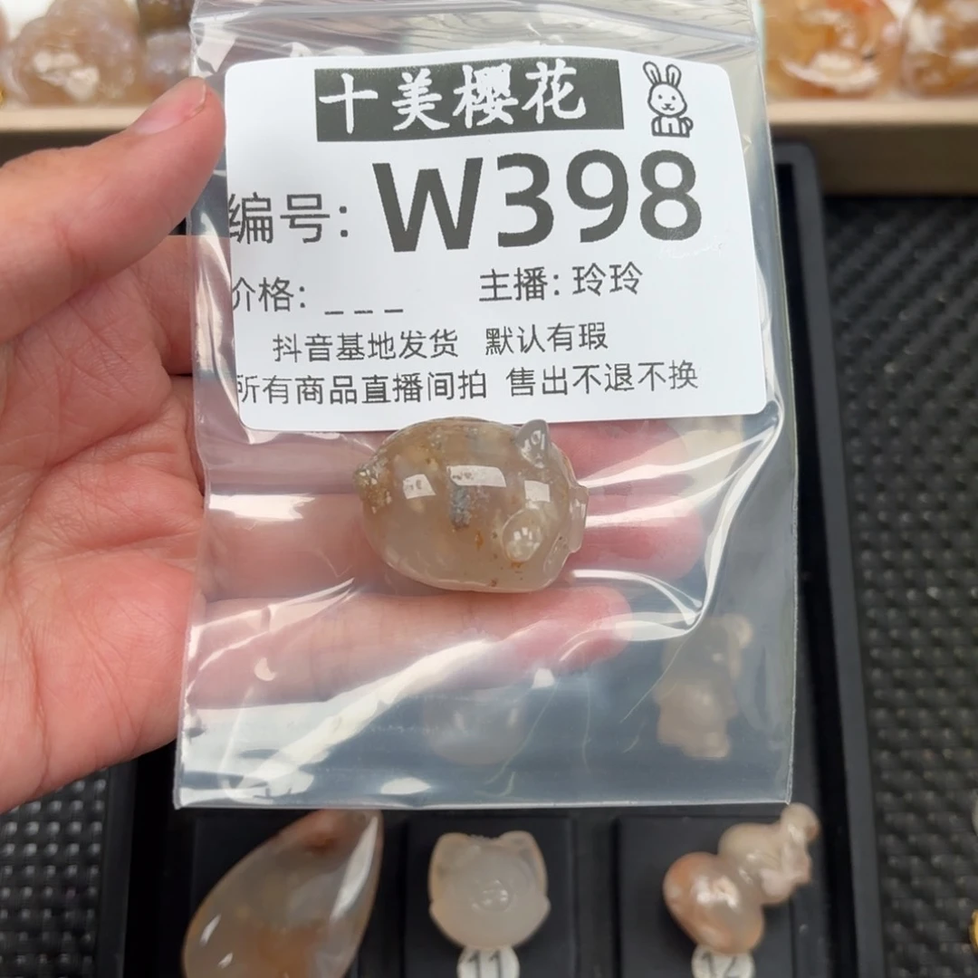 玛瑙/玉髓颈饰未镶嵌梦****王