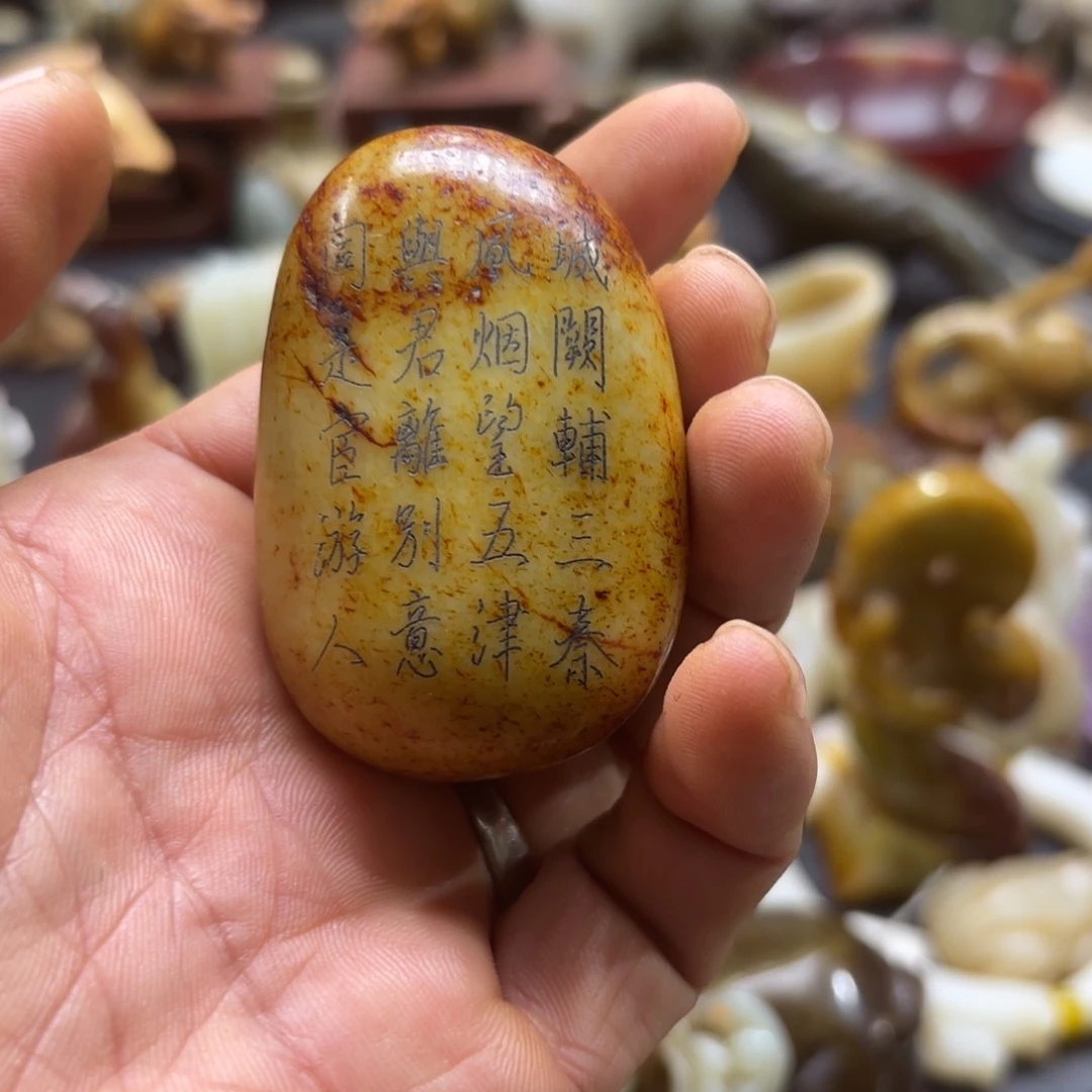 和田玉（糖玉）未镶嵌挂件