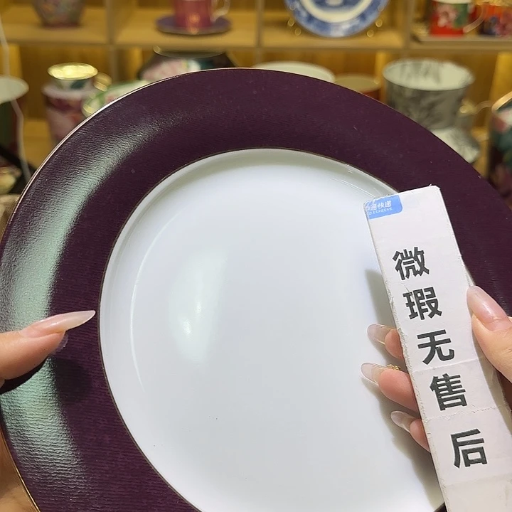 骨瓷实付满10包邮哈