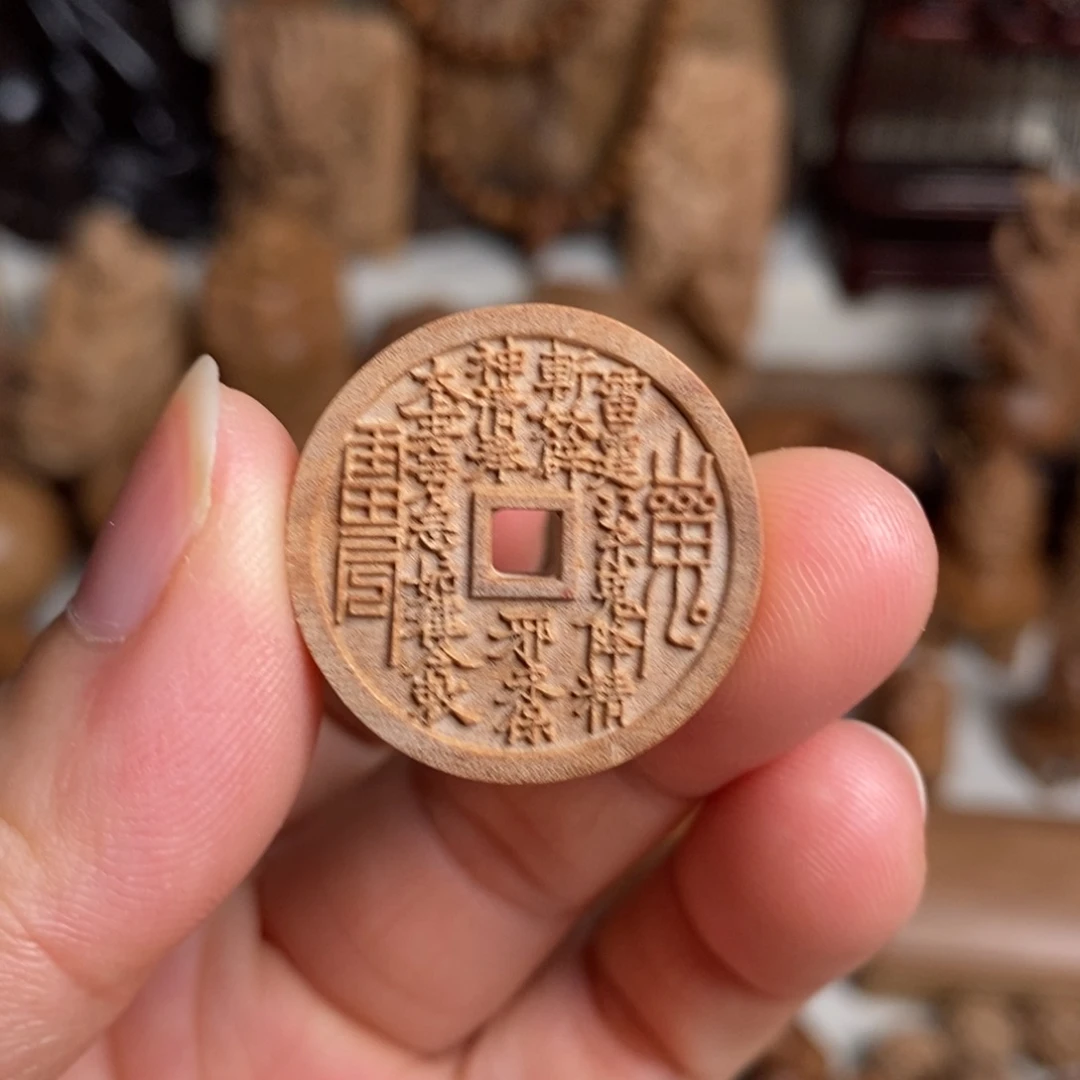 檀香木无事牌福利款