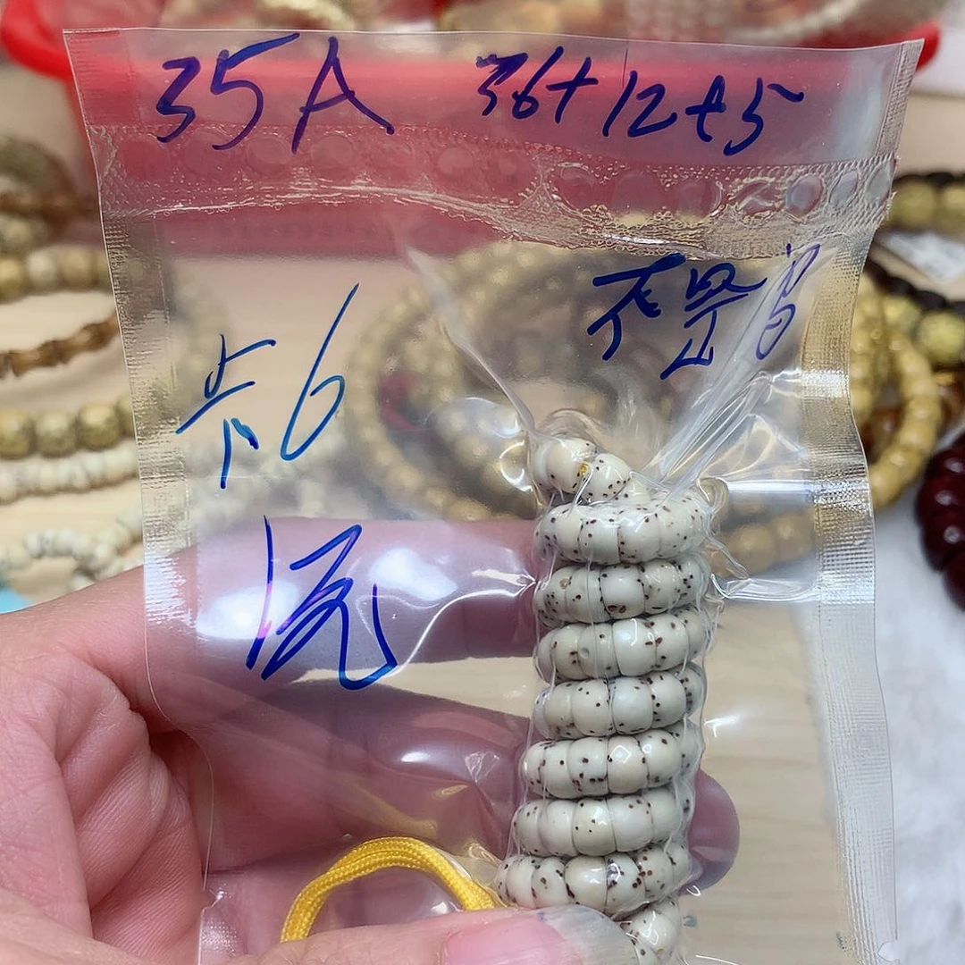 木不***?35 A星月菩提原生态文玩