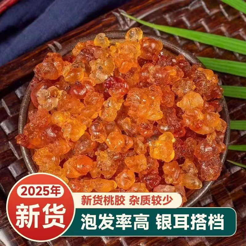 【桃胶】老树桃胶干货银耳伴侣桃花泪颗粒干货S-021