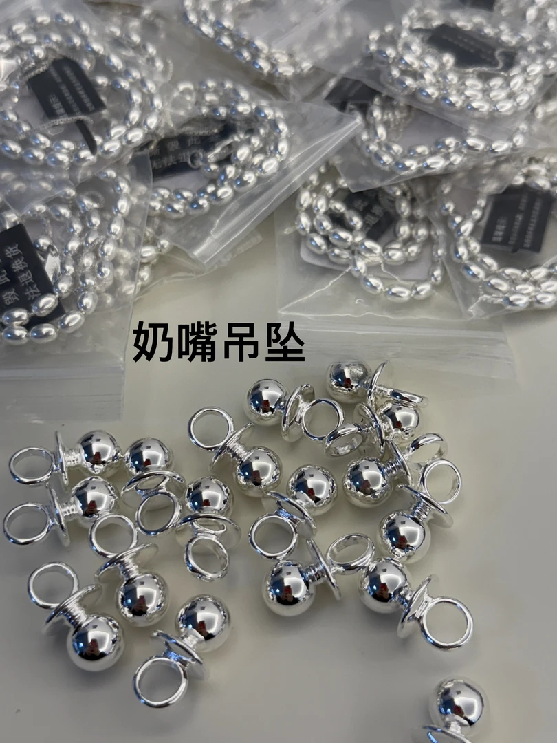 吊坠925银 D555  奶嘴单吊坠