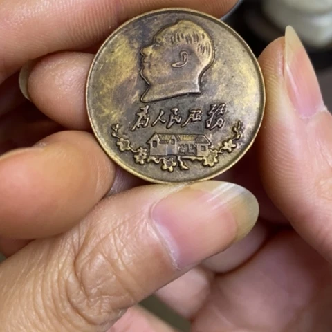 瓷片景德镇陶瓷研究所