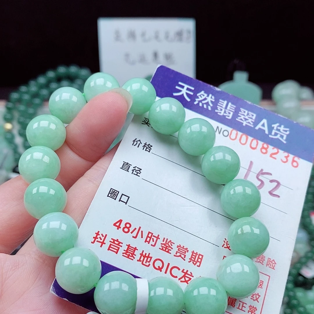 翡翠未镶嵌毛衣链