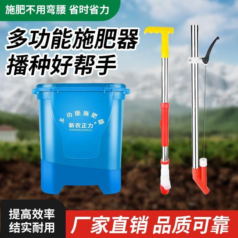 农用玉米施肥神器点肥器追肥全自动背负式多功能手动撒肥机下化肥