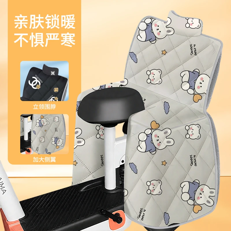 【后座款】亲子儿童电动车后座通用挡风被冬款防风防雨加绒加厚保暖