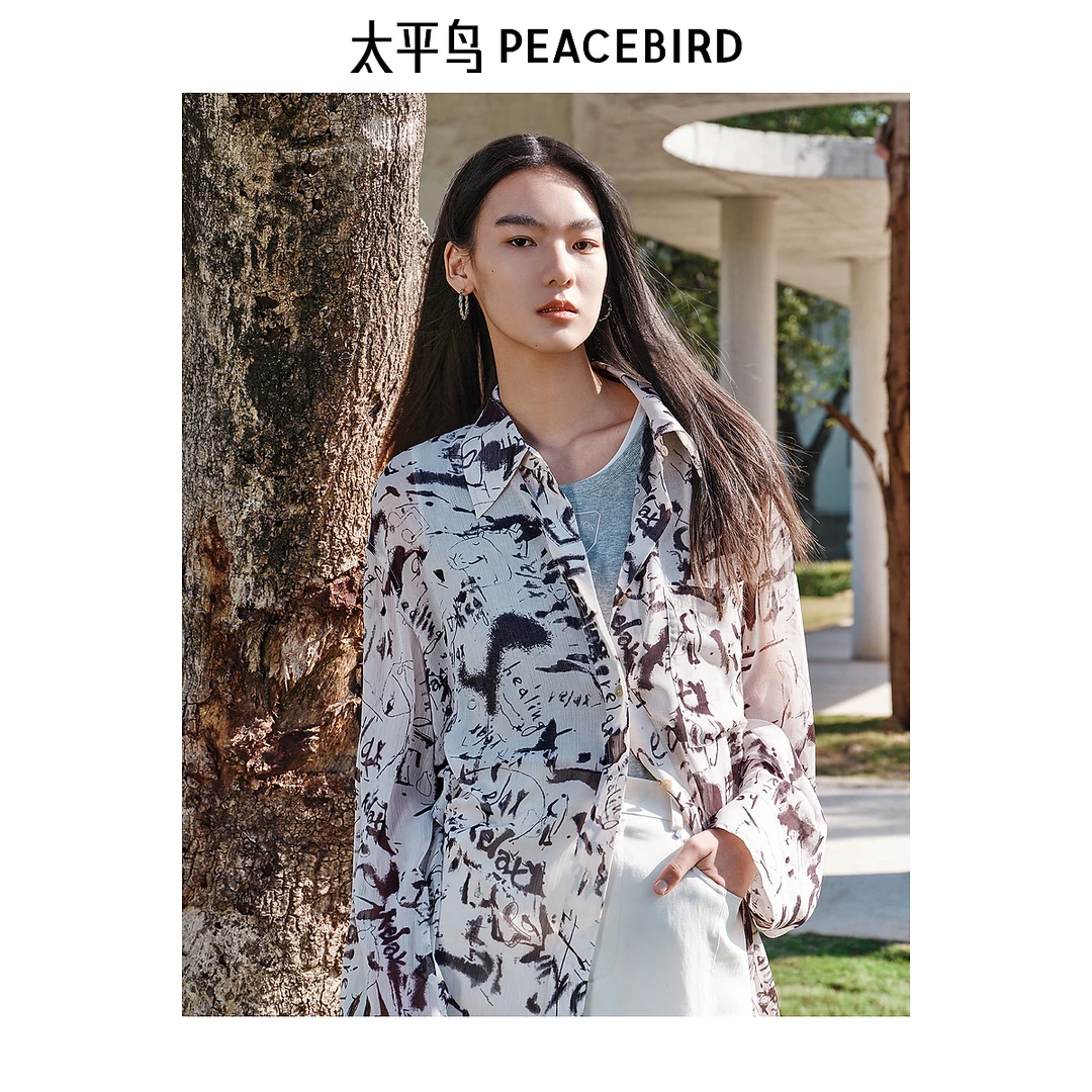 【商场同款】太平鸟女装2025年夏新款卡皮巴拉满印衬衫A3CAF2309
