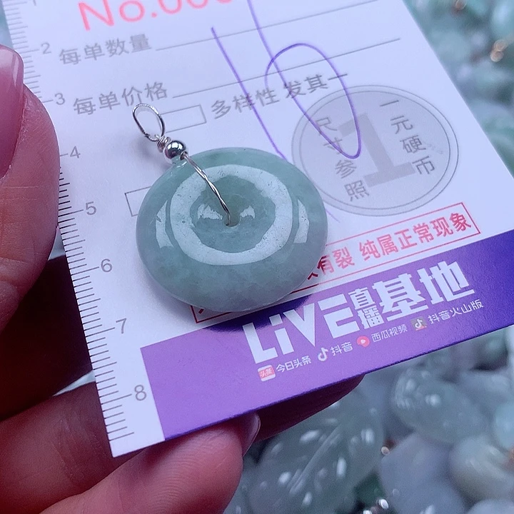 颈饰未镶嵌翡翠！！