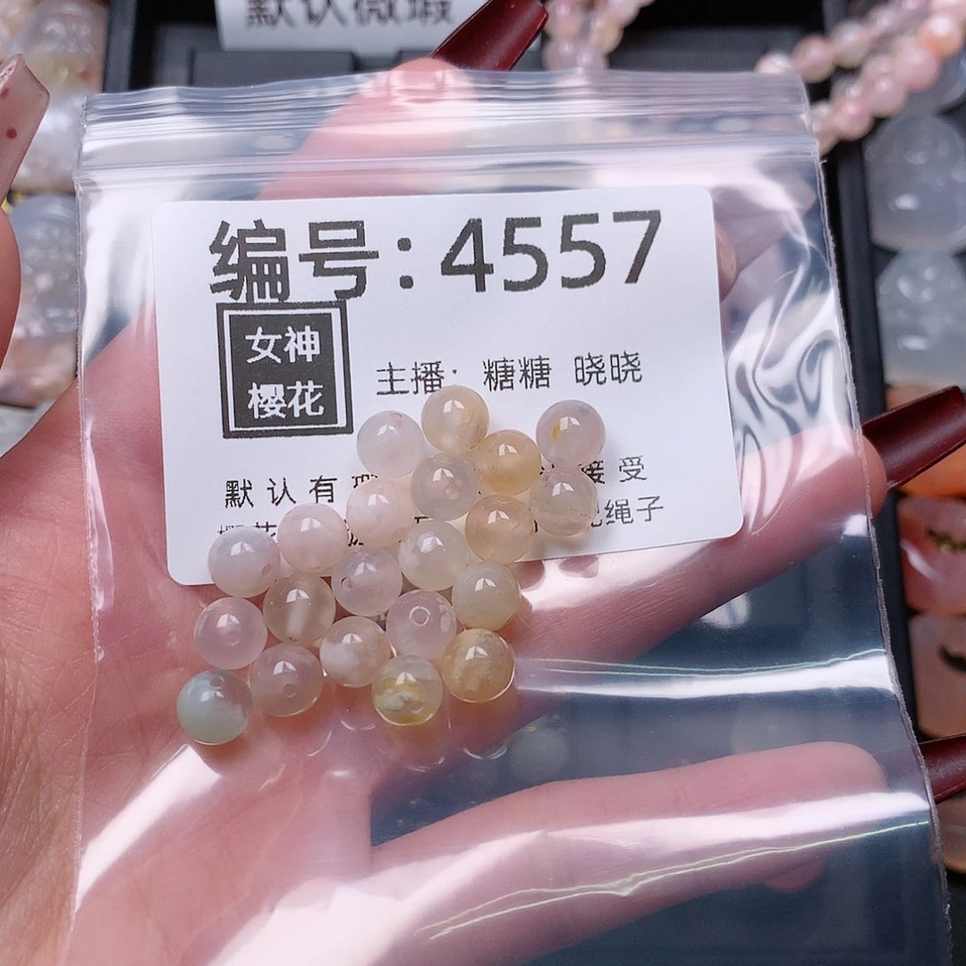 玛瑙/玉髓颈饰合金三****º