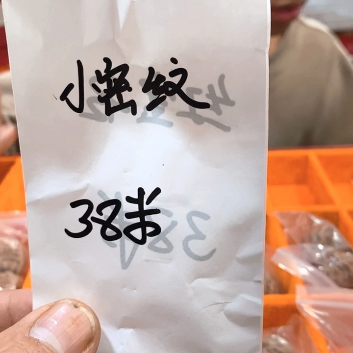 把件文玩核桃福利