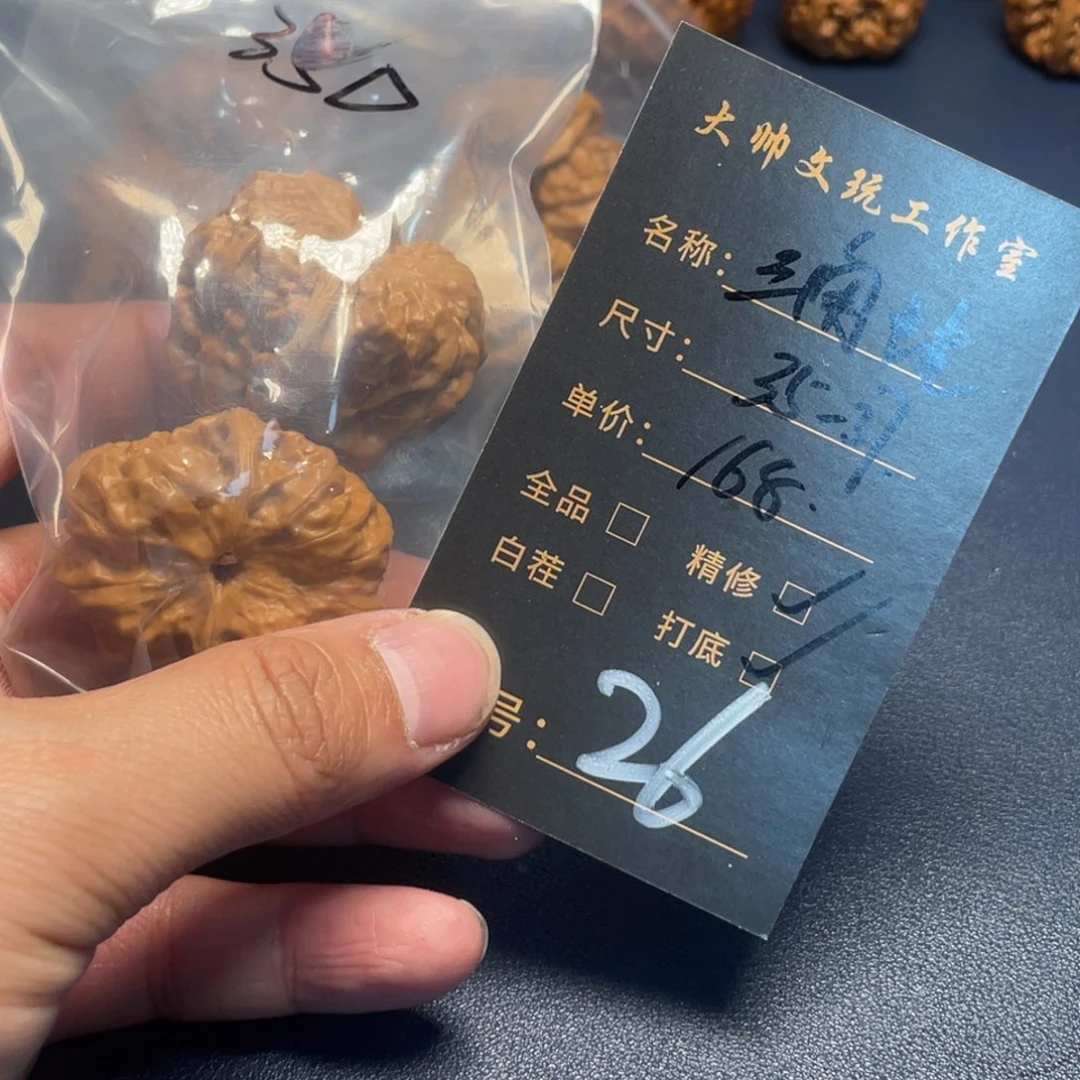 文玩核桃吊坠文玩核桃26