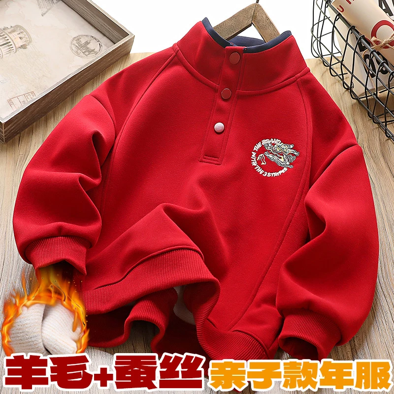 男童红色卫衣蛇年本命年衣服儿童拜年服2025新款加绒上衣保暖冬装