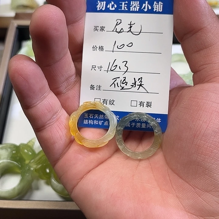 尼***克蛇纹石玉未镶嵌戒指