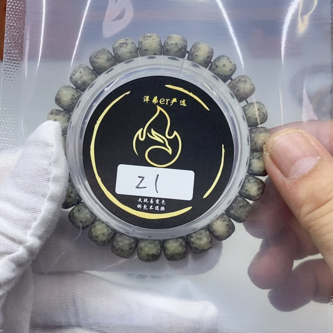 星月菩提手串多****多手串