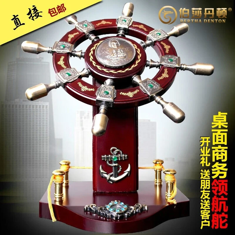 BERTHA DENTON/伯莎丹顿领航舵摆件开业礼品船舵木质舵盘装饰