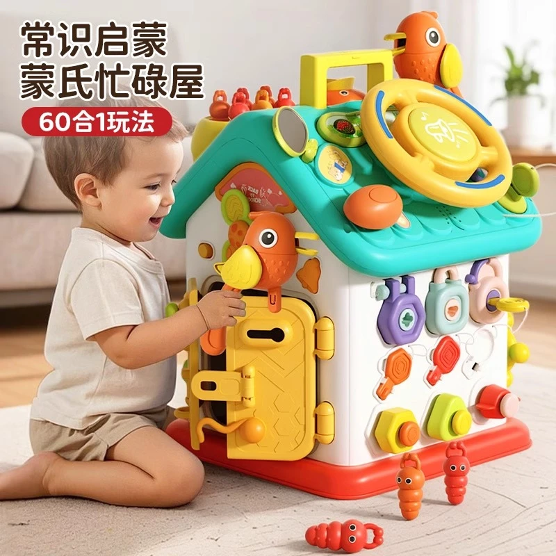 婴儿0-1岁2六面体七忙碌屋3宝宝多功能游戏桌儿童益智早教男女孩