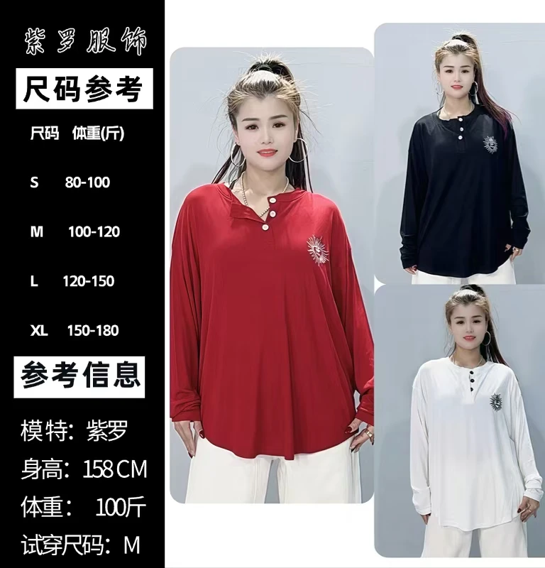 【春款】CX弹力棉宽松百搭T恤508