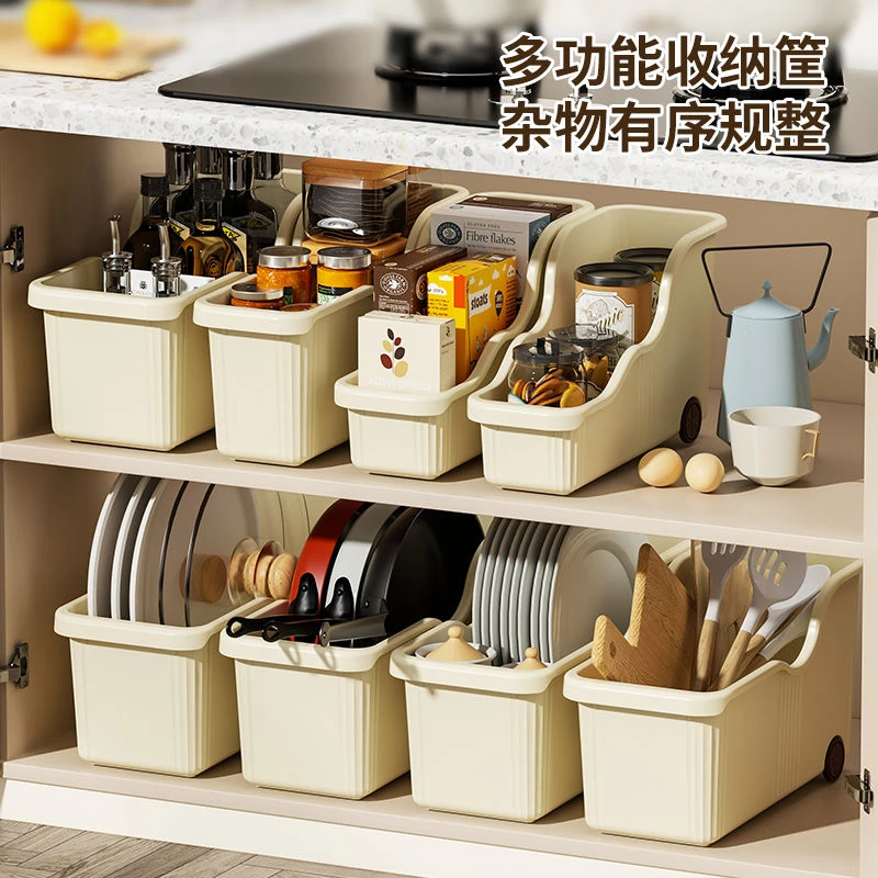 滑轮橱柜新家入住收纳盒锅盖架塑料储物收纳篮子调料品锅具置物架